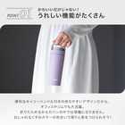THERMOS（サーモス） 真空断熱タンブラー 420ml［JOV-420/JOV-421］