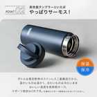 THERMOS（サーモス） 真空断熱タンブラー 420ml［JOV-420/JOV-421］