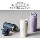 名入れ THERMOS（サーモス） 真空断熱タンブラー 320ml［JOV-320/JOV-321］