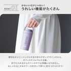 名入れ THERMOS（サーモス） 真空断熱タンブラー 320ml［JOV-320/JOV-321］
