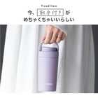  THERMOS（サーモス） 真空断熱タンブラー 320ml［JOV-320/JOV-321］