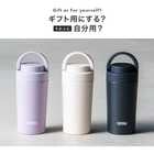  THERMOS（サーモス） 真空断熱タンブラー 320ml［JOV-320/JOV-321］