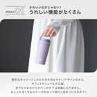  THERMOS（サーモス） 真空断熱タンブラー 320ml［JOV-320/JOV-321］