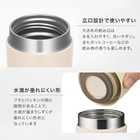  THERMOS（サーモス） 真空断熱タンブラー 320ml［JOV-320/JOV-321］