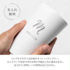 名入れ ステンレスタンブラー ［450ml］