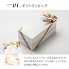 名入れ ステンレスタンブラー ［450ml］