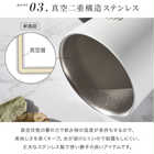 名入れ ステンレスタンブラー ［450ml］