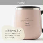 名入れ BRUNO（ブルーノ） 蓋つきステンレスマグ ［short ／ 320ml］