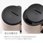 名入れ BRUNO（ブルーノ） 蓋つきステンレスマグ ［short ／ 320ml］