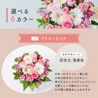 【送料無料】フラワーギフト カラフルガーデンフラワーアレンジメント Mサイズ