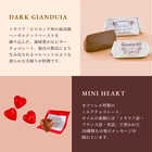 Caffarel（カファレル） オーバル ミニ缶 5粒入り  [ショッピングバッグ付き]