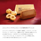 Caffarel（カファレル） オーバル ミニ缶 5粒入り  [ショッピングバッグ付き]