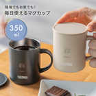 名入れ THERMOS（サーモス）マグカップ［JDG-352］