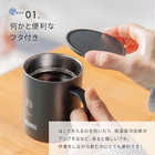 名入れ THERMOS（サーモス）マグカップ［JDG-352］