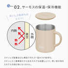 名入れ THERMOS（サーモス）マグカップ［JDG-352］