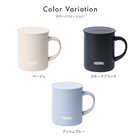 名入れ THERMOS（サーモス）マグカップ［JDG-352］