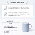 名入れ THERMOS（サーモス）マグカップ［JDG-352］
