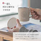 名入れ THERMOS（サーモス）マグカップ 母の日ギフト［JDG-352］