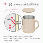 名入れ THERMOS（サーモス）マグカップ 母の日ギフト［JDG-352］