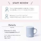 名入れ THERMOS（サーモス）マグカップ 母の日ギフト［JDG-352］