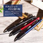 名入れ JETSTREAM ジェットストリーム 多機能ペン 4＆1