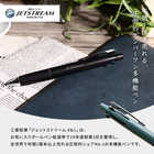 名入れ JETSTREAM ジェットストリーム 多機能ペン 4＆1