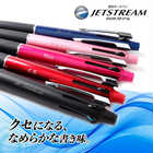名入れ JETSTREAM ジェットストリーム 多機能ペン 4＆1