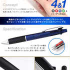 名入れ JETSTREAM ジェットストリーム 多機能ペン 4＆1