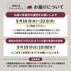 【敬老の日】シーズナルスタンディングブーケとGODIVAのセット ｜送料無料