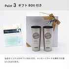 名入れ THERMOS（サーモス）真空断熱タンブラー ペアセット［JDI-400］