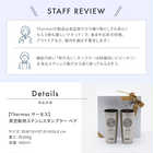 名入れ THERMOS（サーモス）真空断熱タンブラー ペアセット［JDI-400］