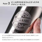名入れ THERMOS（サーモス）真空断熱タンブラー［JDI-400］