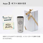 名入れ THERMOS（サーモス）真空断熱タンブラー［JDI-400］