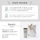 名入れ THERMOS（サーモス）真空断熱タンブラー［JDI-400］