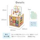 名入れ エド・インター 森のあそび箱
