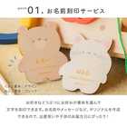 名入れ エド・インター 森のあそび箱
