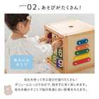 名入れ エド・インター 森のあそび箱
