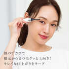 FESTINO(フェスティノ)充電式ホットアイラッシュカーラー
