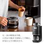 siroca（シロカ）コーン式 コーヒーメーカー ［CM-6C261］