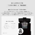 siroca（シロカ）コーン式 コーヒーメーカー ［CM-6C261］