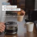 siroca（シロカ）コーン式 コーヒーメーカー ［CM-6C261］