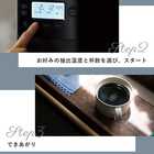 siroca（シロカ）コーン式 コーヒーメーカー ［CM-6C261］