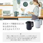 siroca（シロカ）電気ケトル ［SK-A151］