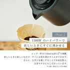 siroca（シロカ）電気ケトル ［SK-A151］