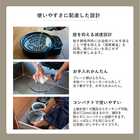 siroca（シロカ）おうちいろり  土鍋付き［SQ-D151D］