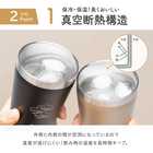 目上の人へ 名入れ ペアタンブラー  ギフトBOX付き ［340ml］ 