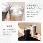 目上の人へ 名入れ ペアタンブラー  ギフトBOX付き ［340ml］ 