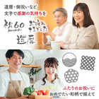 目上の人へ 名入れ ペアタンブラー  ギフトBOX付き ［340ml］ 