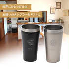 目上の人へ 名入れ ペアタンブラー  ギフトBOX付き ［340ml］ 