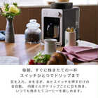 siroca（シロカ）全自動コーヒーメーカー カフェばこ MCモデル シャンパンシルバー［SC-A372 ］